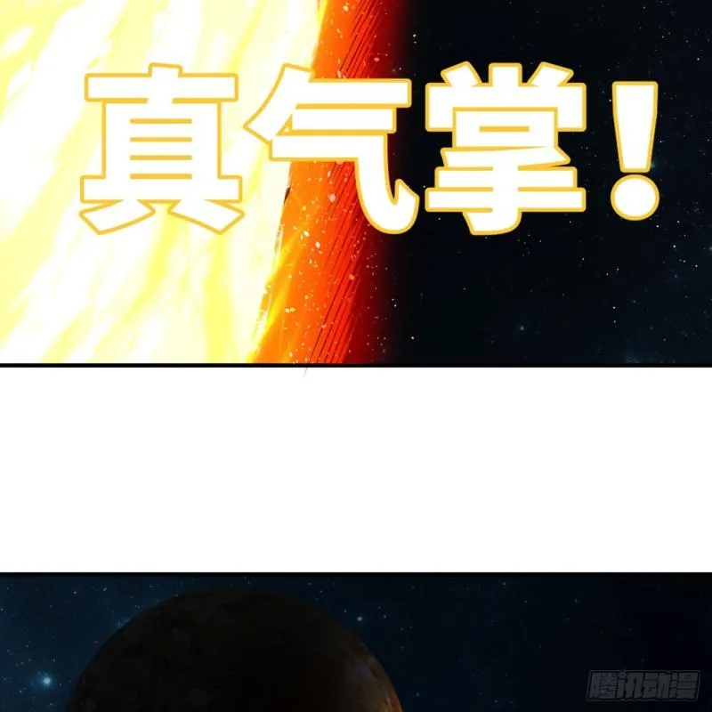 124回 66666层突破！ 第39页