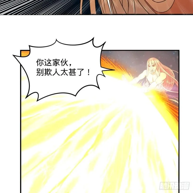 124回 66666层突破！ 第42页