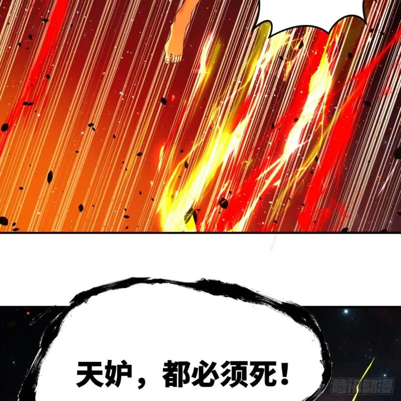 124回 66666层突破！ 第51页