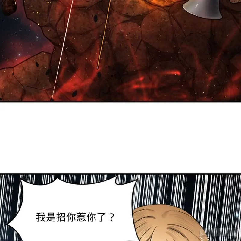 124回 66666层突破！ 第53页