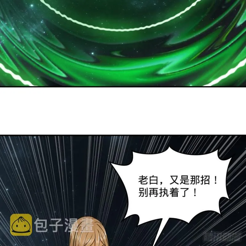 124回 66666层突破！ 第56页