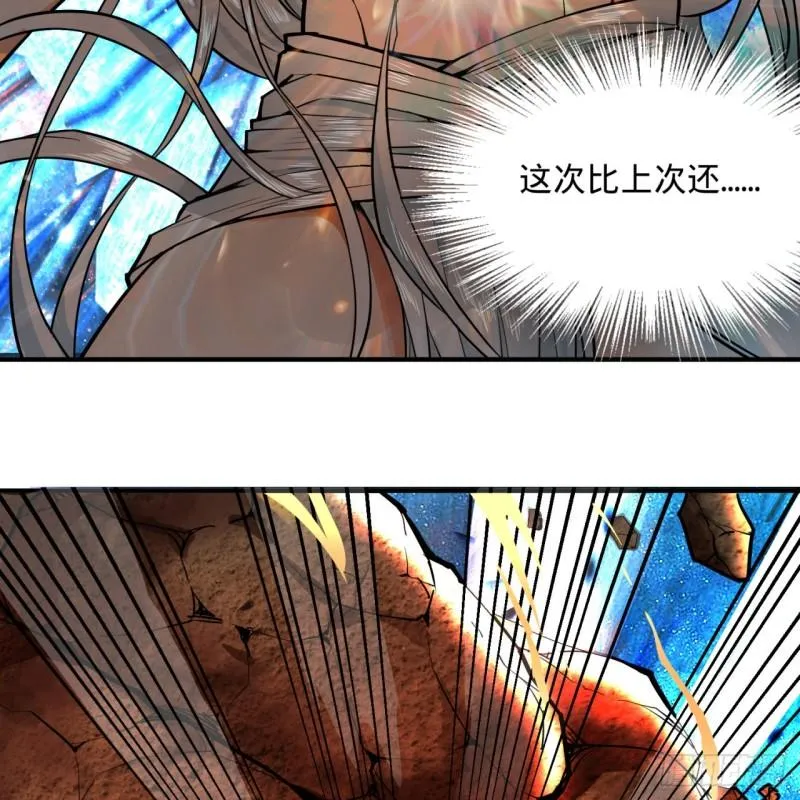 124回 66666层突破！ 第62页