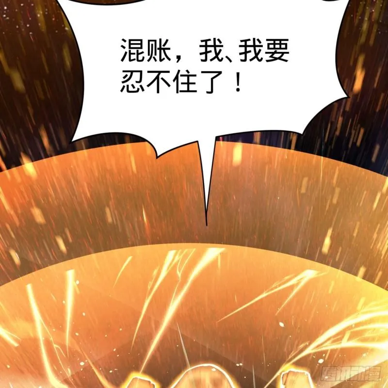 124回 66666层突破！ 第67页