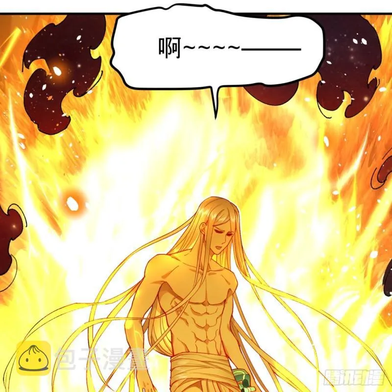 124回 66666层突破！ 第75页
