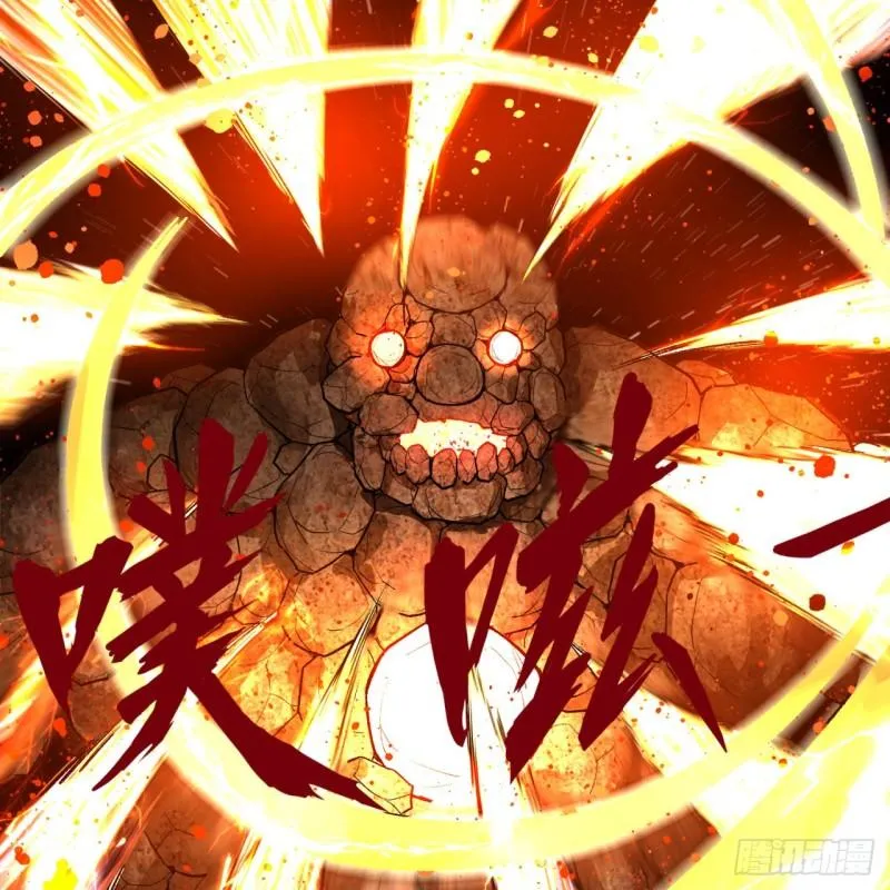 124回 66666层突破！ 第92页