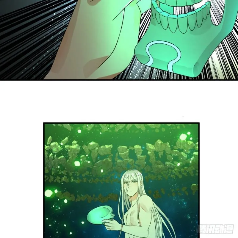 125回 时空放逐 第15页