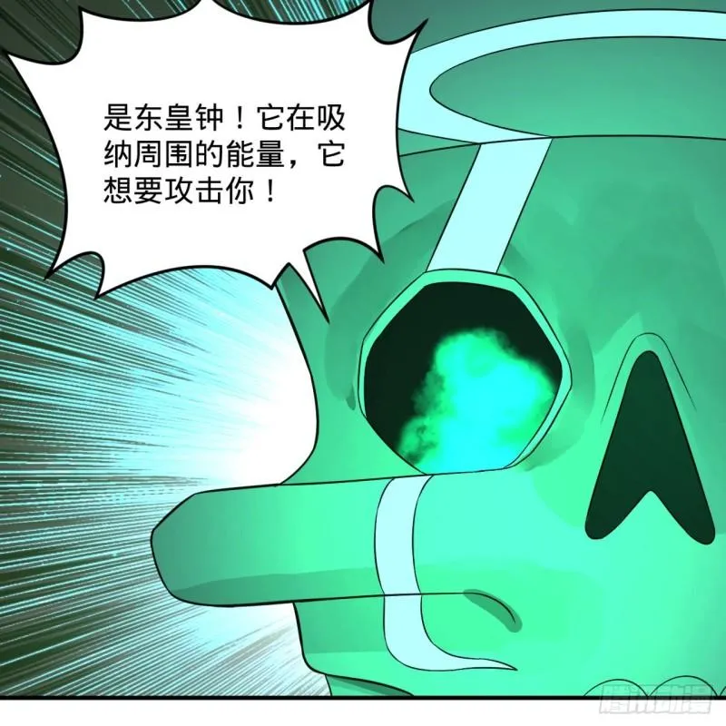 125回 时空放逐 第20页