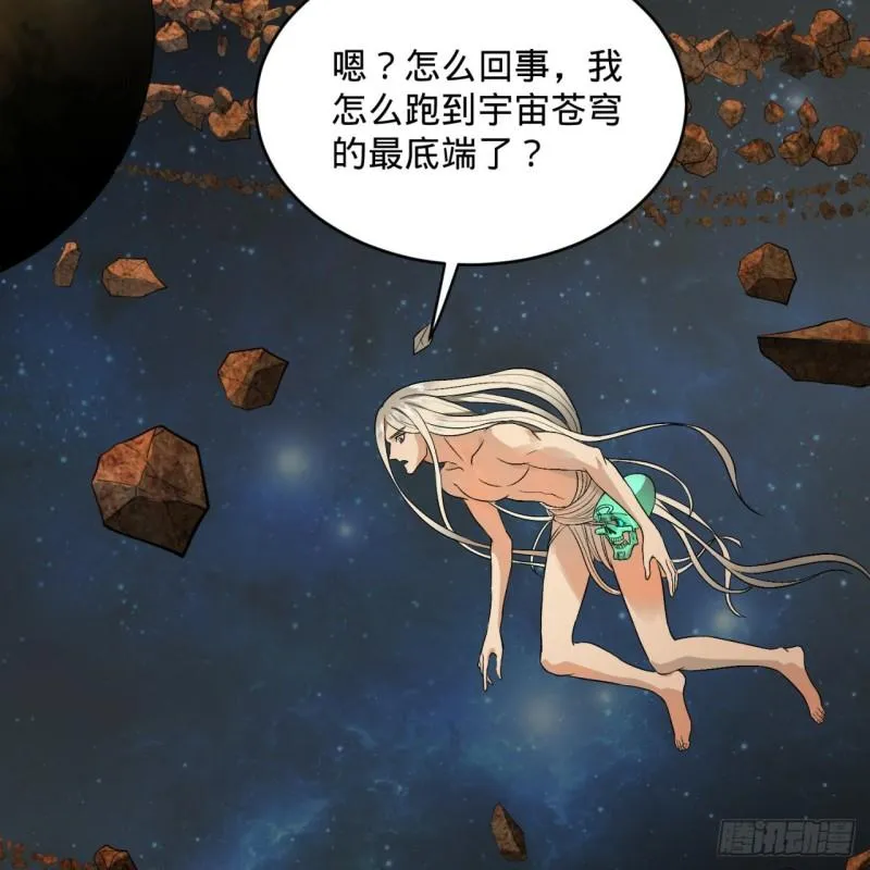 125回 时空放逐 第37页