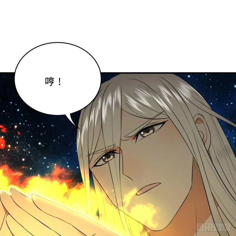 125回 时空放逐 第39页