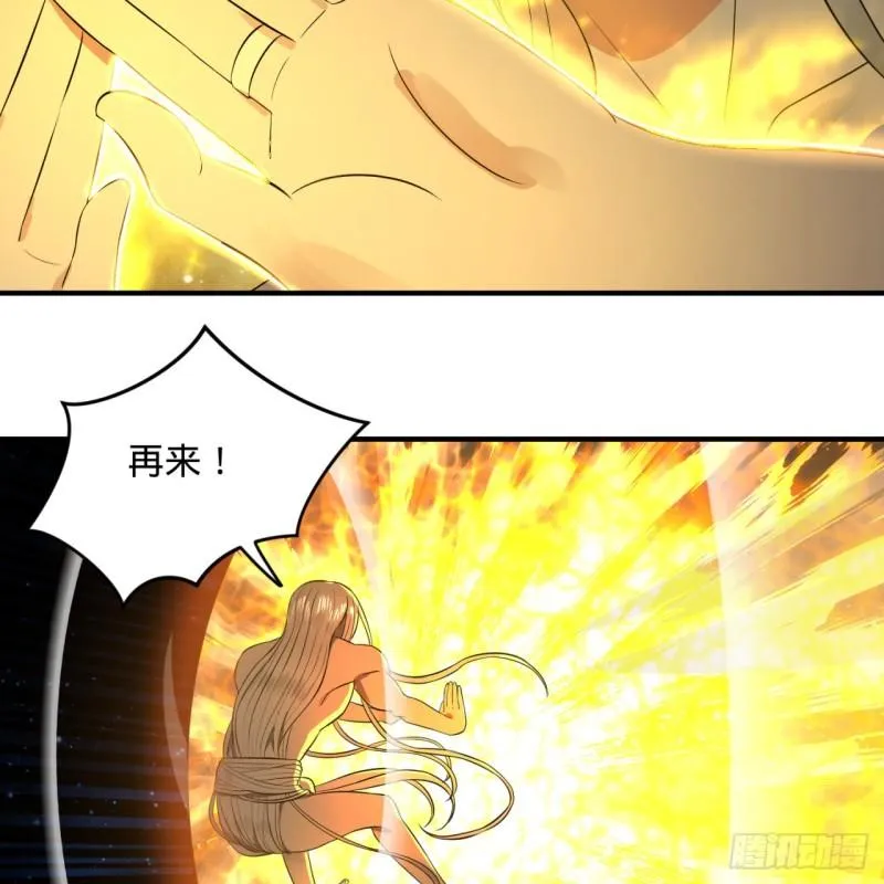 125回 时空放逐 第40页