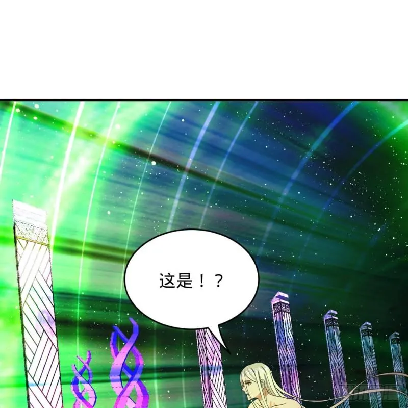 125回 时空放逐 第52页
