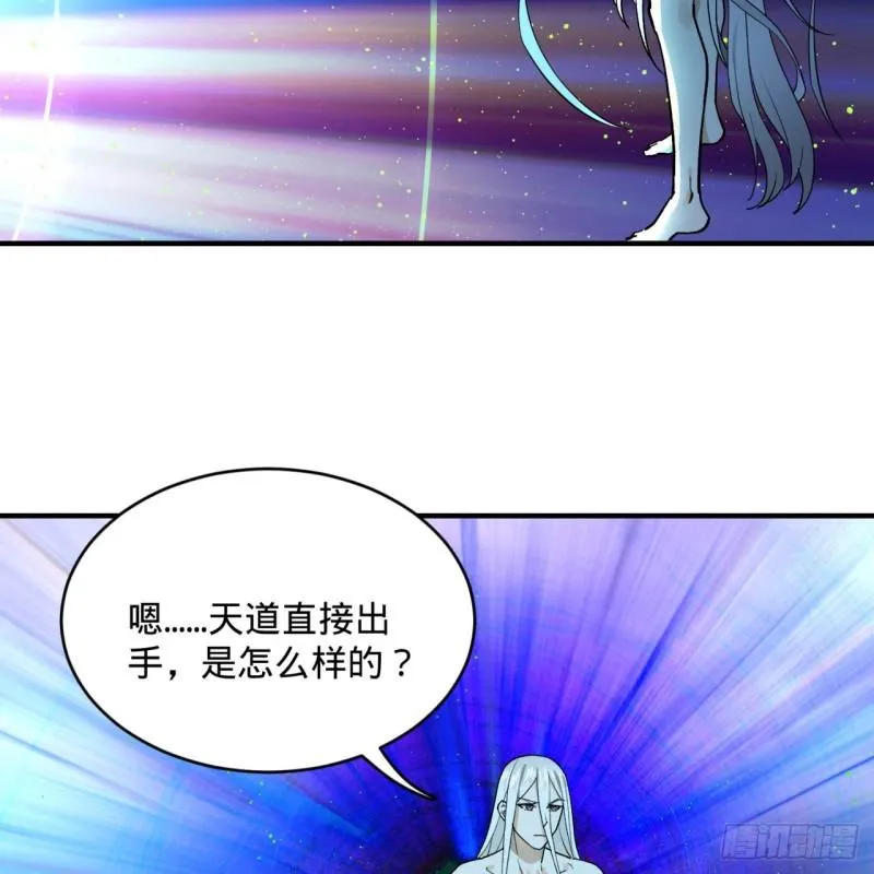 125回 时空放逐 第65页