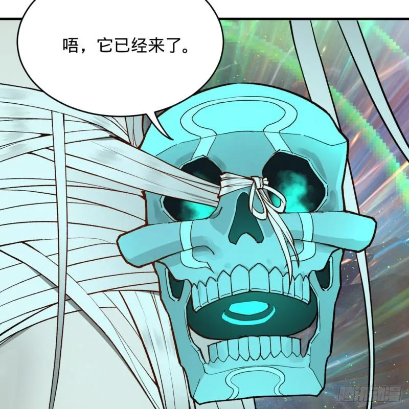 125回 时空放逐 第67页
