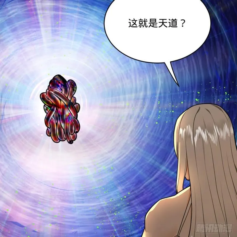 125回 时空放逐 第73页