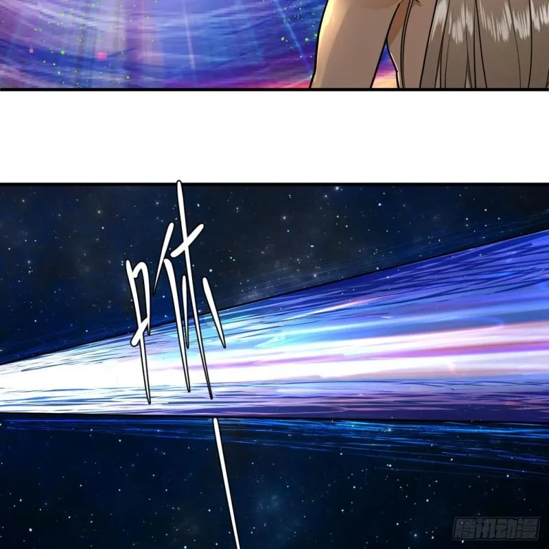 125回 时空放逐 第74页