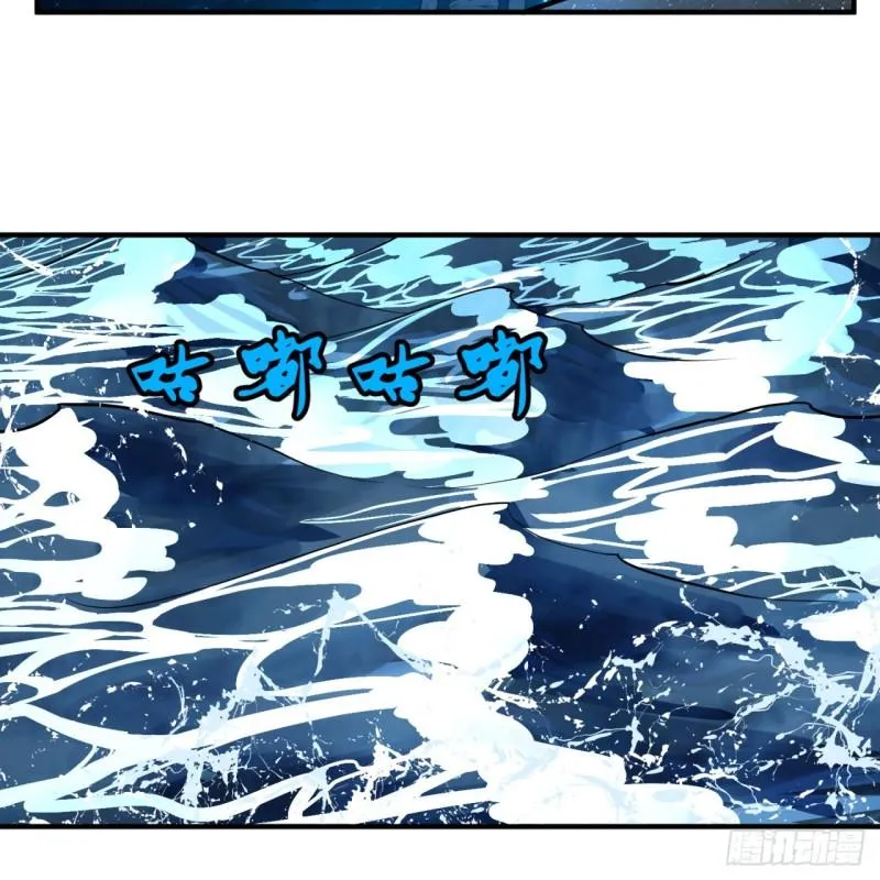 125回 时空放逐 第79页