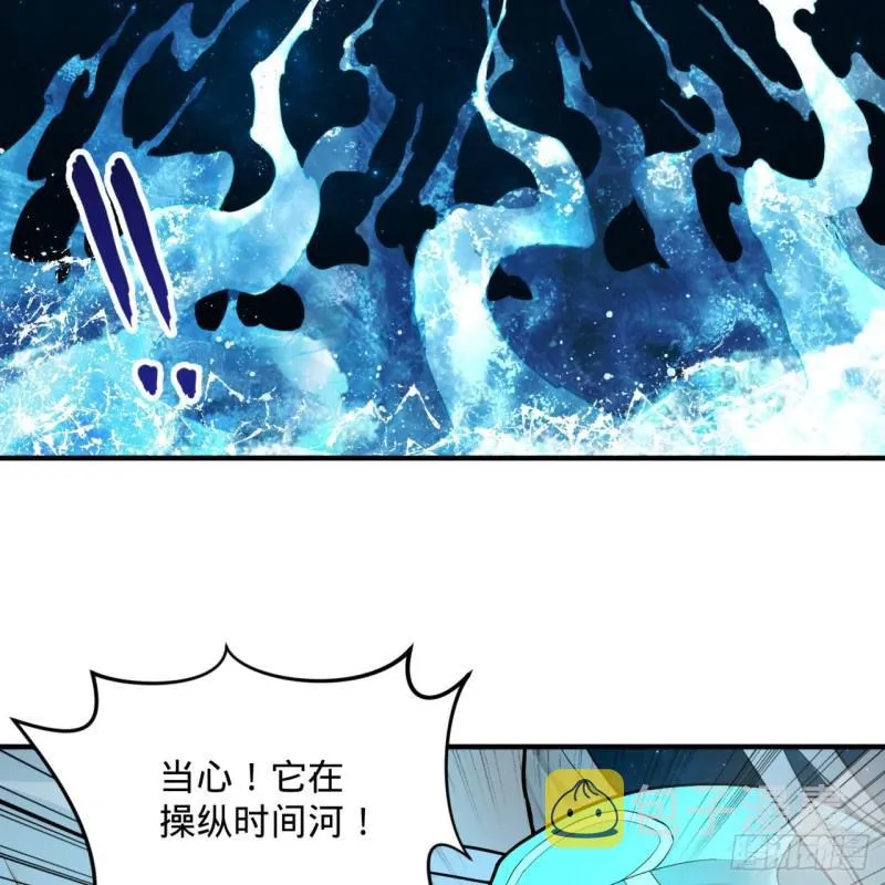 125回 时空放逐 第81页