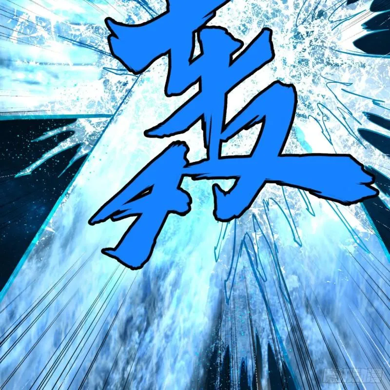 125回 时空放逐 第85页