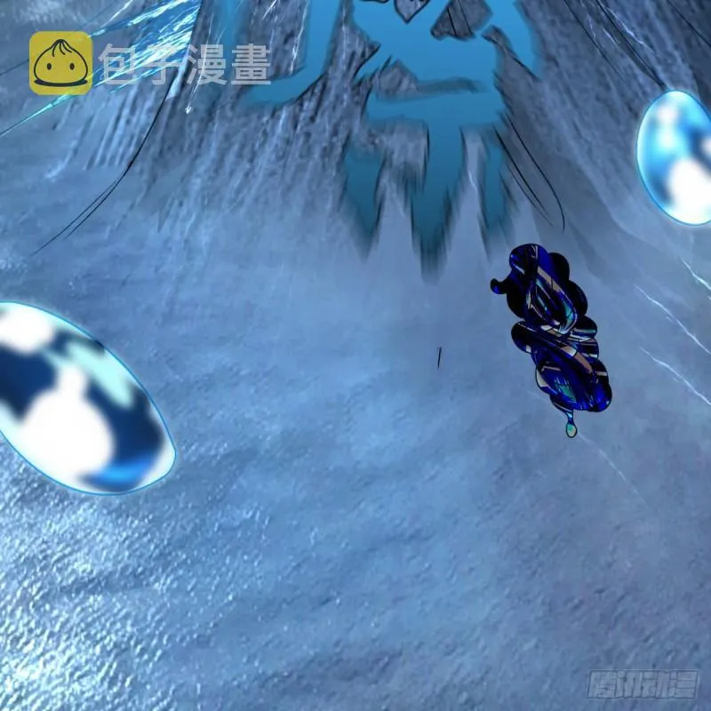 126回 我有真元啦！ 第6页