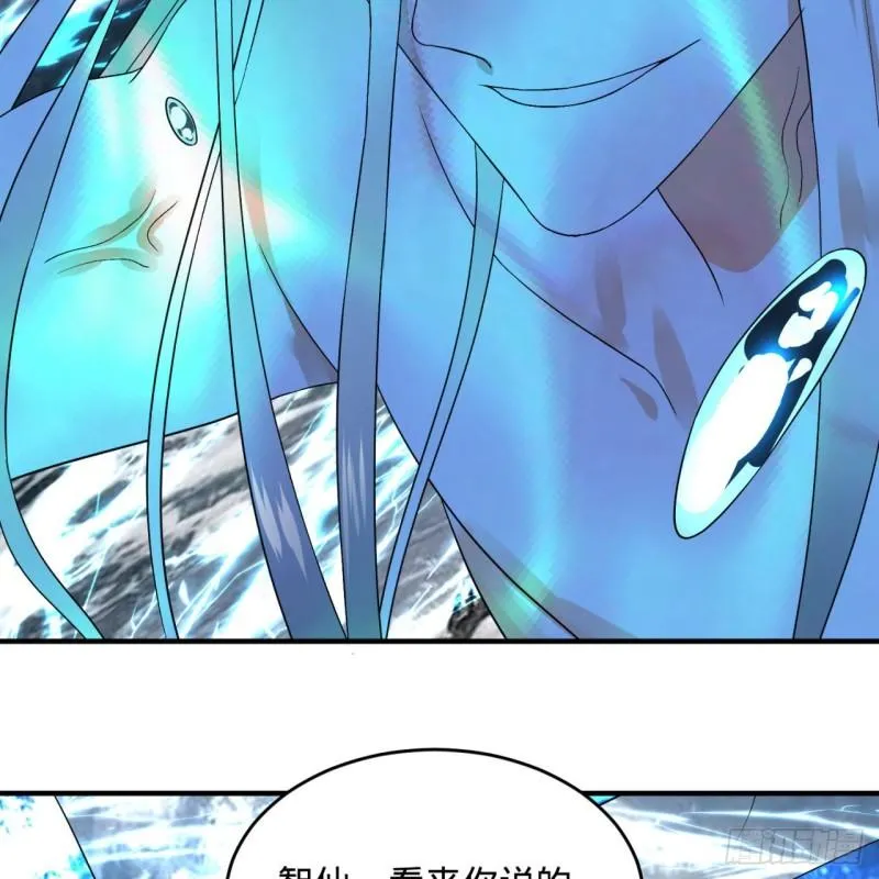 126回 我有真元啦！ 第10页