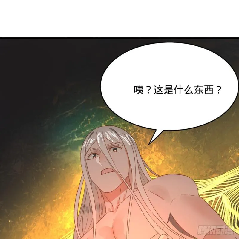 126回 我有真元啦！ 第14页