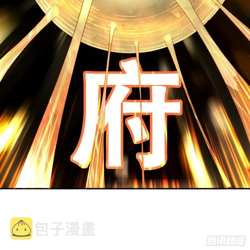 126回 我有真元啦！ 第19页