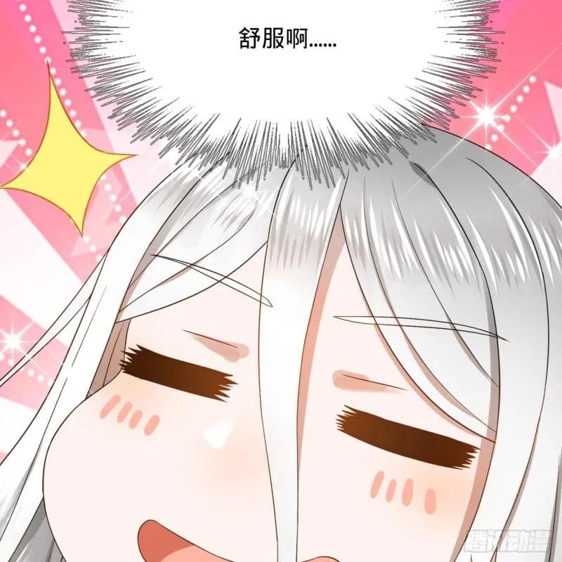 126回 我有真元啦！ 第34页