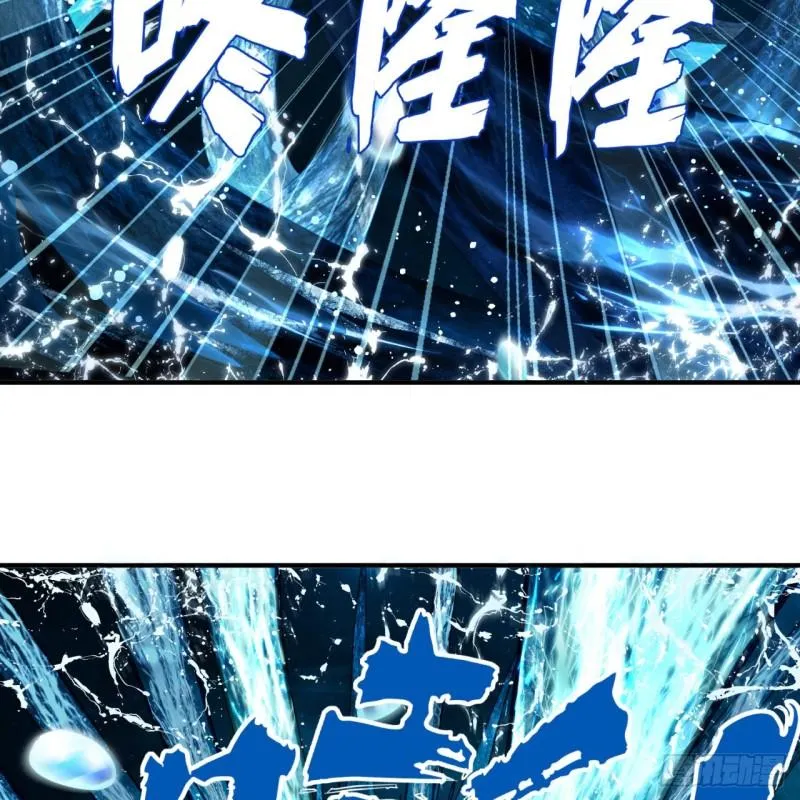 126回 我有真元啦！ 第37页