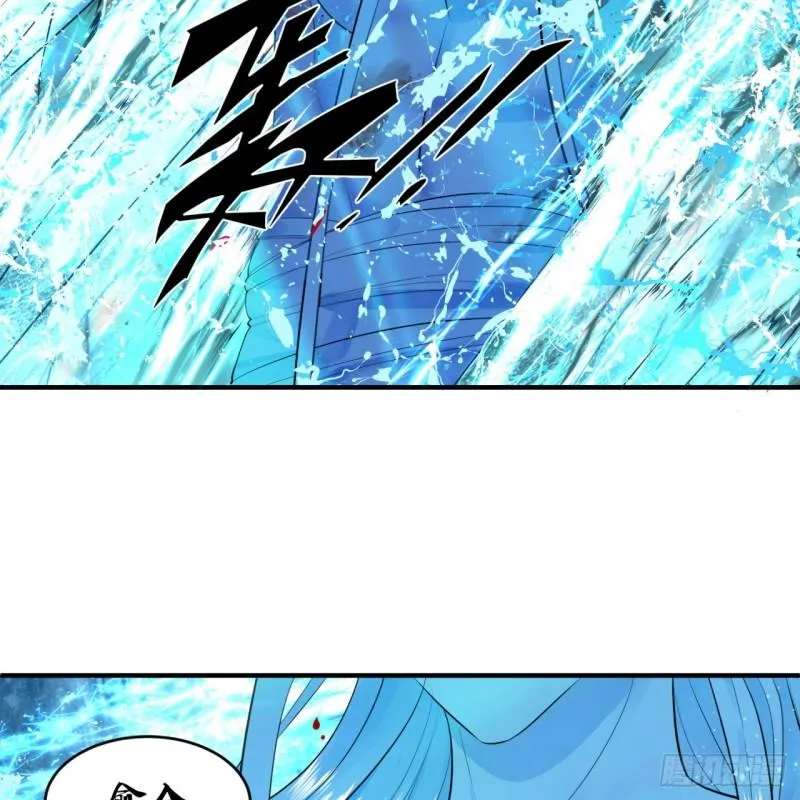126回 我有真元啦！ 第43页