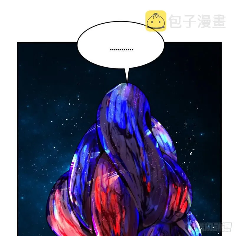 126回 我有真元啦！ 第49页