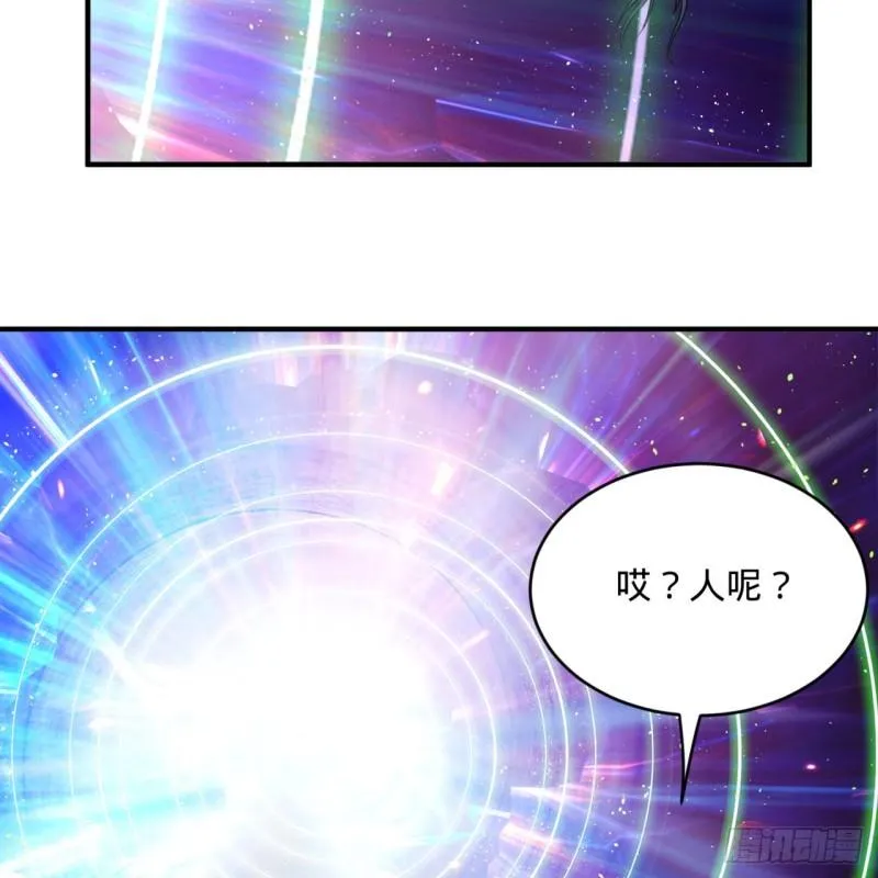 126回 我有真元啦！ 第56页