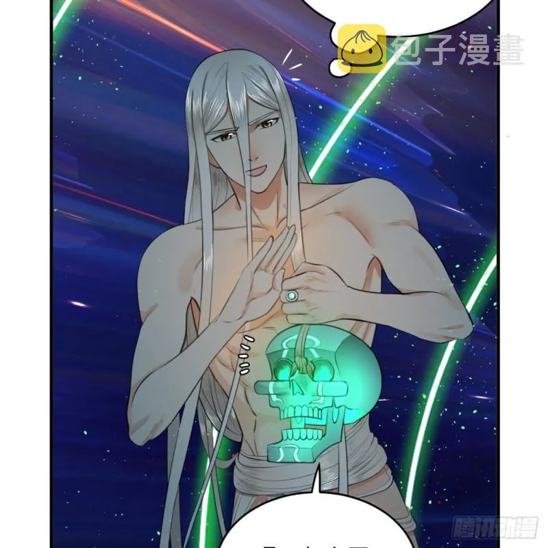 126回 我有真元啦！ 第62页