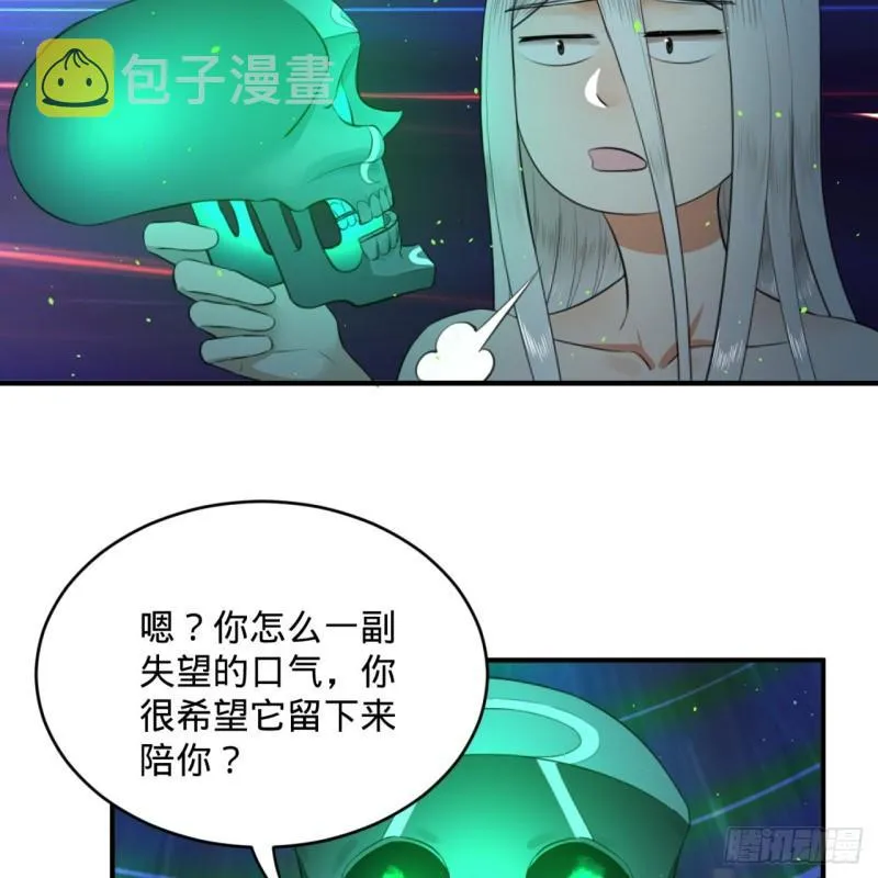 126回 我有真元啦！ 第64页