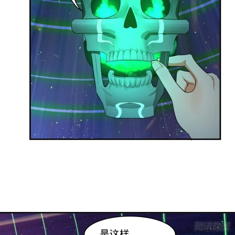126回 我有真元啦！ 第65页