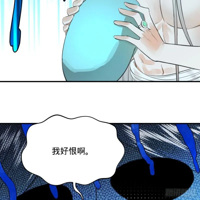 126回 我有真元啦！ 第71页