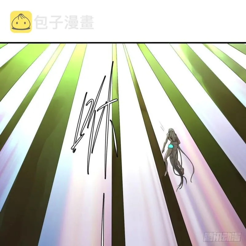 126回 我有真元啦！ 第83页