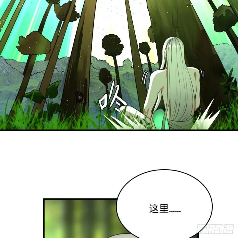 126回 我有真元啦！ 第85页