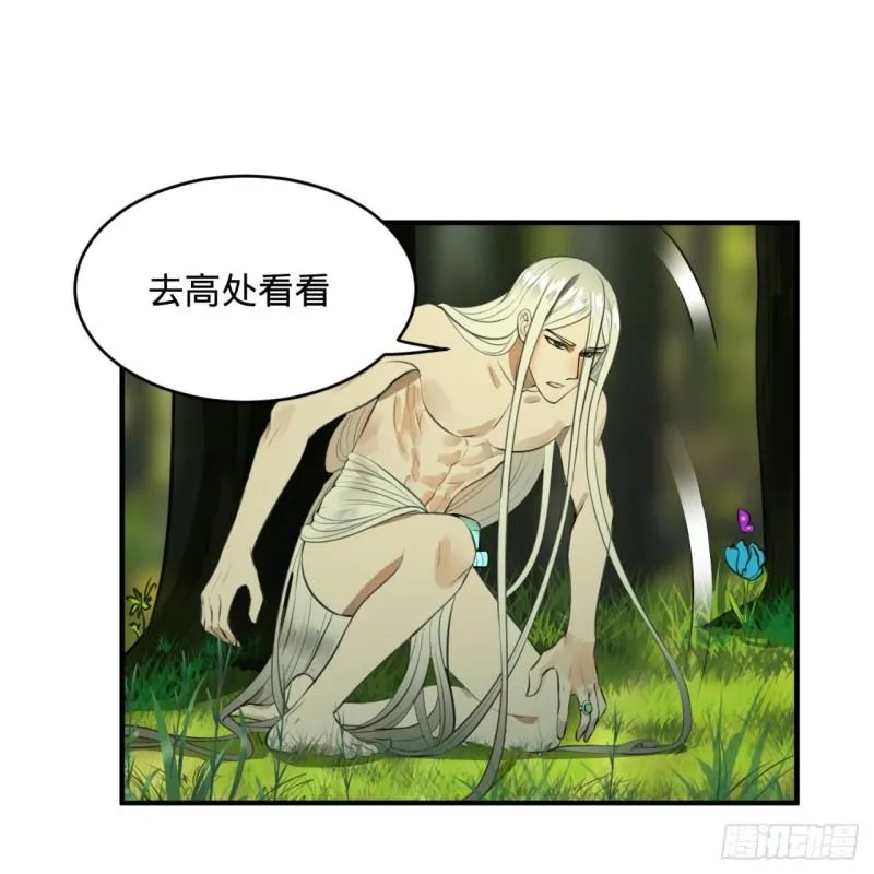 127回 尿死龙 第3页