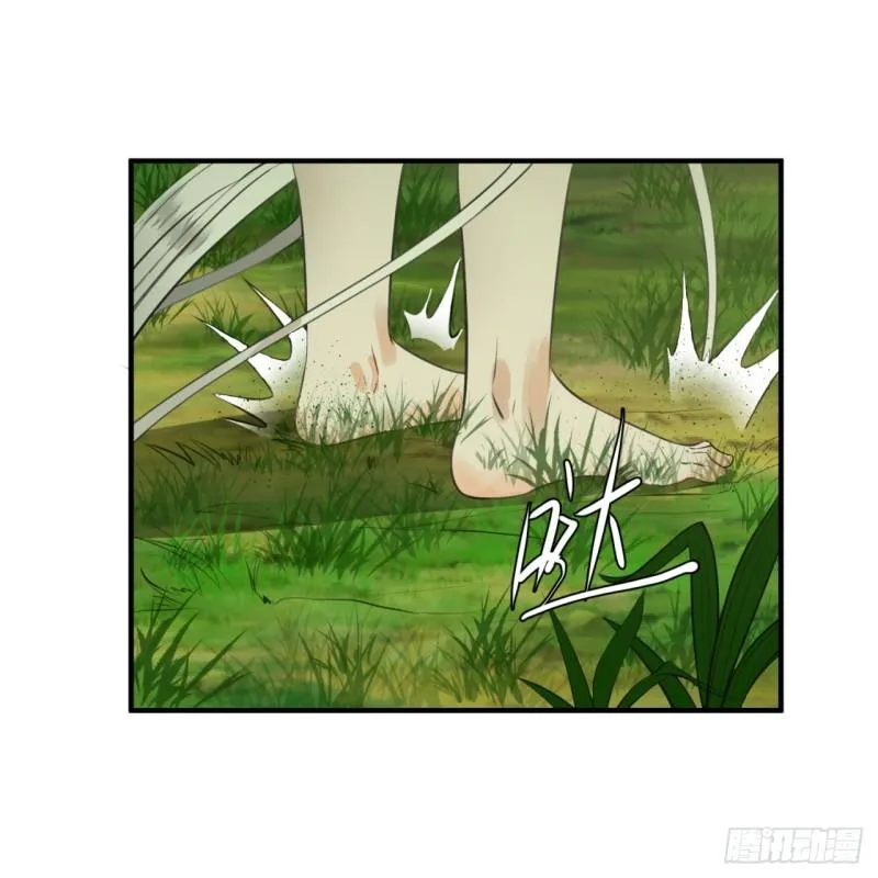 127回 尿死龙 第5页
