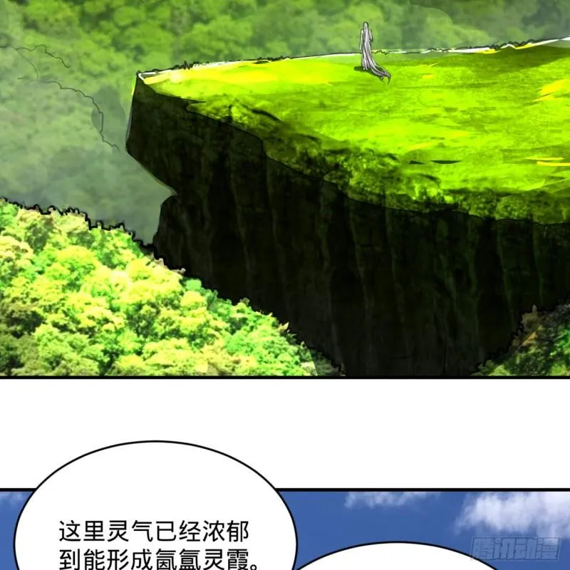 127回 尿死龙 第9页
