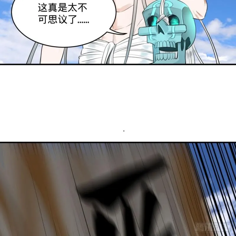 127回 尿死龙 第11页