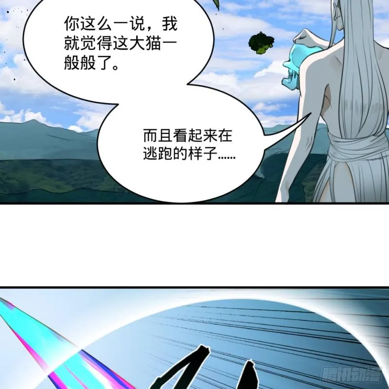 127回 尿死龙 第18页