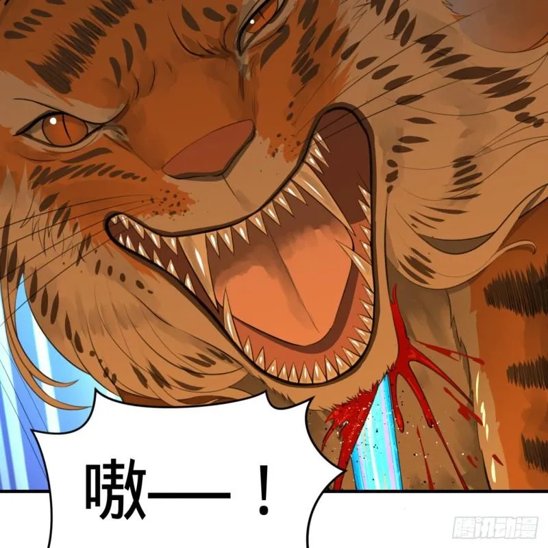 127回 尿死龙 第21页