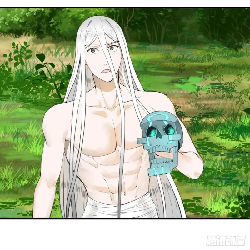127回 尿死龙 第24页
