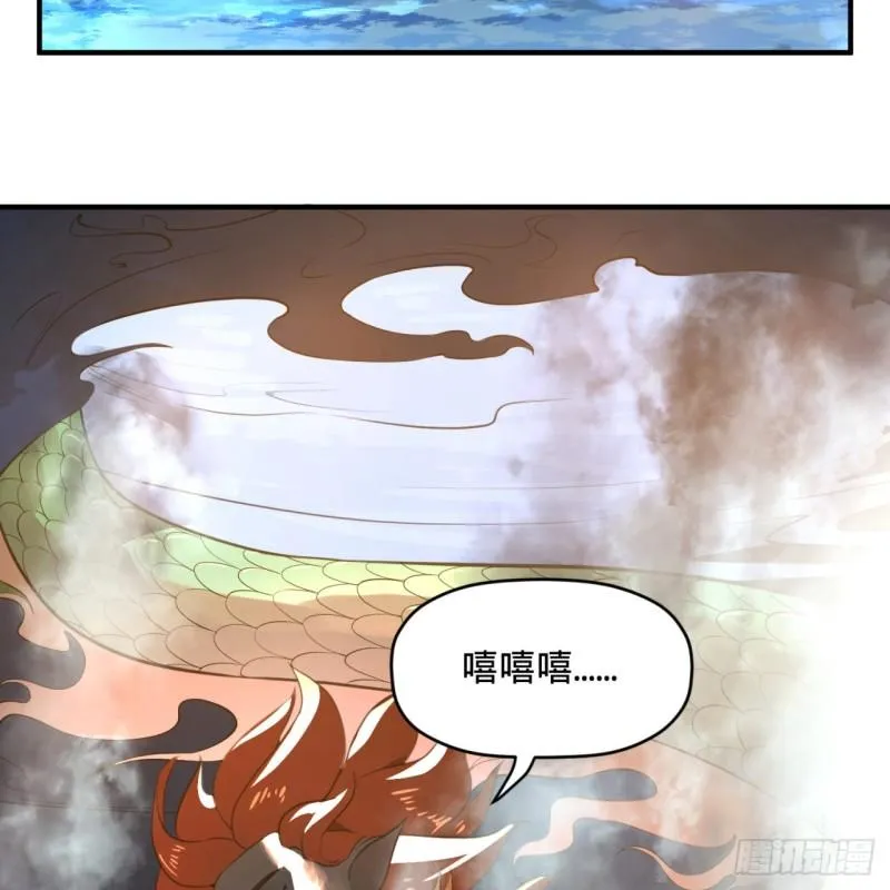 127回 尿死龙 第26页