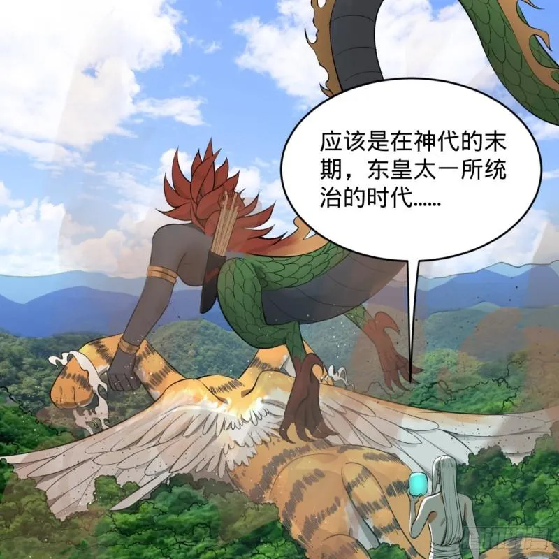 127回 尿死龙 第30页