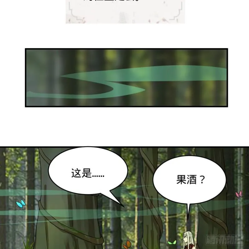 127回 尿死龙 第53页