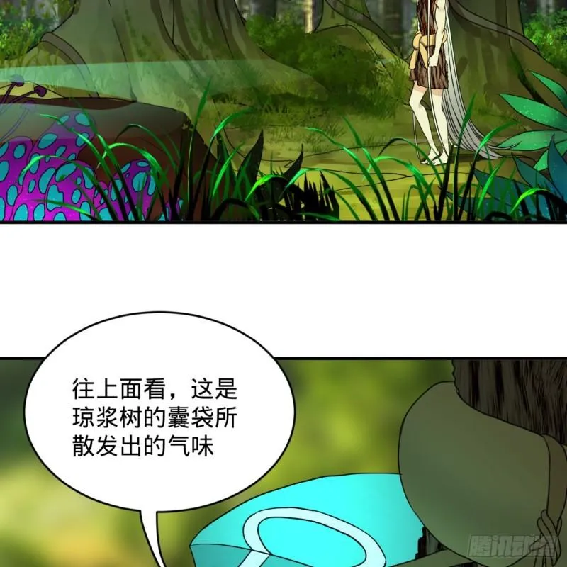 127回 尿死龙 第54页