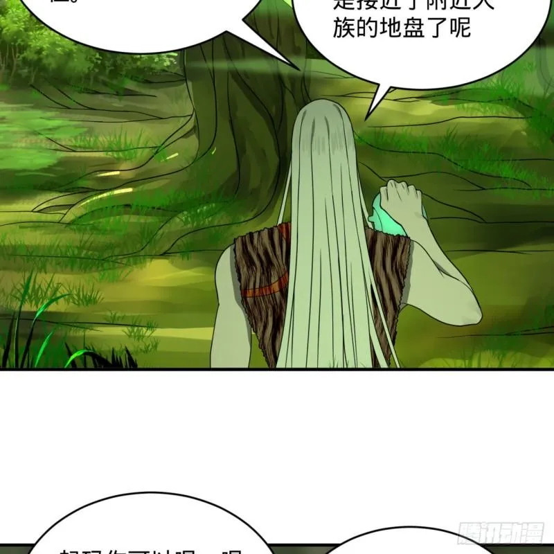 127回 尿死龙 第57页