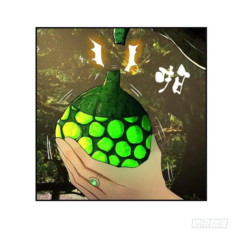 127回 尿死龙 第59页